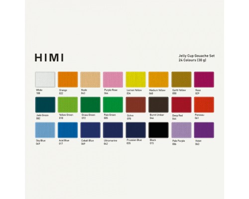Гуашеві фарби HIMI Jelly Cup 24 кольори по 30мл, рожевий пл (6974712453642)