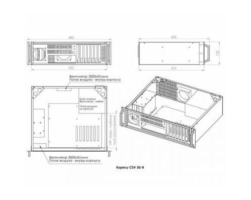Корпус до сервера CSV 3U-R (3Р-КС-CSV)