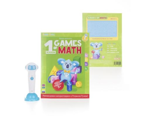 Інтерактивна іграшка Smart Koala развивающая книга The Games of Math (Season 1) №1 (SKBGMS1) Інтерактивна іграшка Smart Koala развивающая книга The Games of Math (Season 1) №1 (SKBGMS1)
