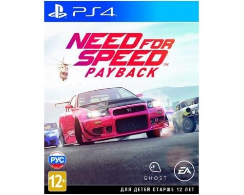 Гра Sony NFS PAYBACK 2018 [PS4, Russian version] Blu-ray диск (1089898)
