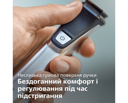 Машинка для стрижки Philips MG7745/15