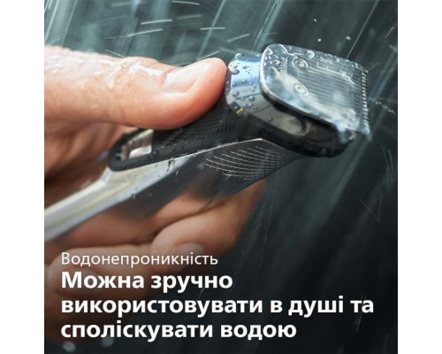 Машинка для стрижки Philips MG7745/15