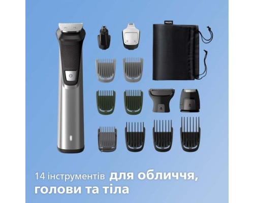 Машинка для стрижки Philips MG7745/15