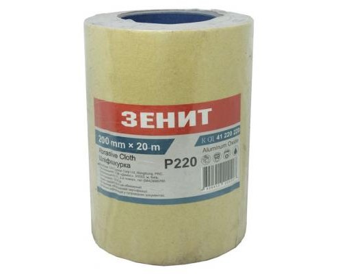 Наждачний папір Зеніт 200 мм х 20 м з. 220 (41220220)