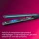 Вирівнювач для волосся Philips BHS732/00