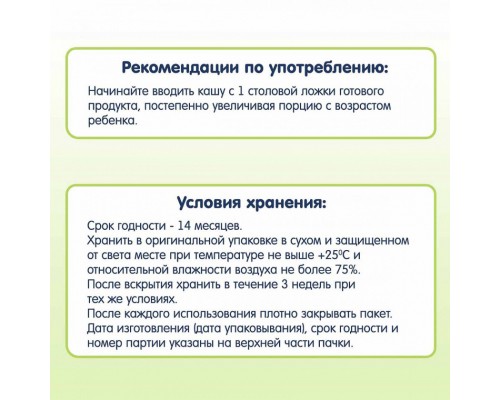 Дитяча каша Fleur Alpine безмолочна мультизлакова банан-яблуко-чорниця 200 г (9010004508182)