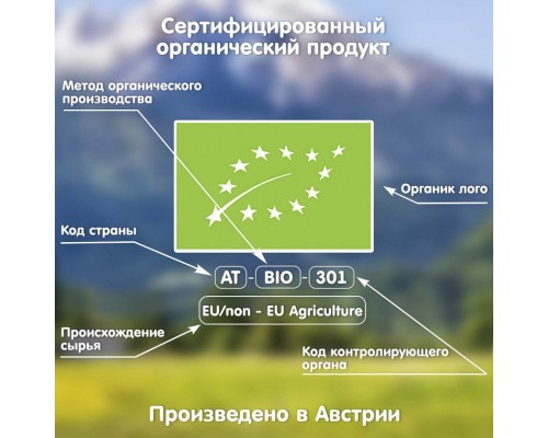 Дитяча каша Fleur Alpine безмолочна мультизлакова банан-яблуко-чорниця 200 г (9010004508182)