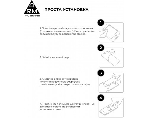 Скло захисне Armorstandart Full Glue Curved для Xiaomi 12 Pro Black (ARM60931)