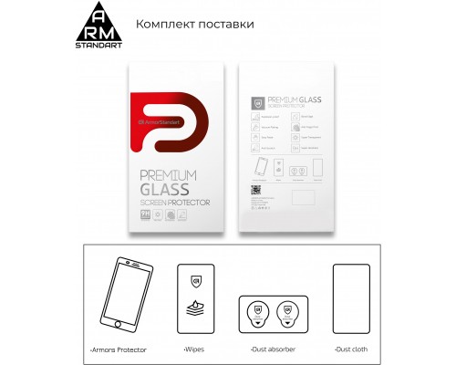 Скло захисне Armorstandart Full Glue Curved для Xiaomi 12 Pro Black (ARM60931)