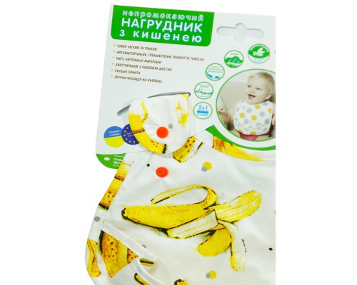 Слинявчик Еко Пупс Eco Cotton Premium 2 непромокаючий з кишенею Банани (EPB-009)