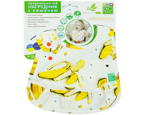 Слинявчик Еко Пупс Eco Cotton Premium 2 непромокаючий з кишенею Банани (EPB-009)