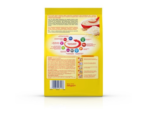 Дитяча каша Milupa Рисова молочна 210г (5900852931178)