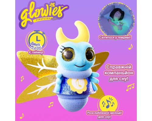 Інтерактивна іграшка Glowies Синій світлячок (GW002)