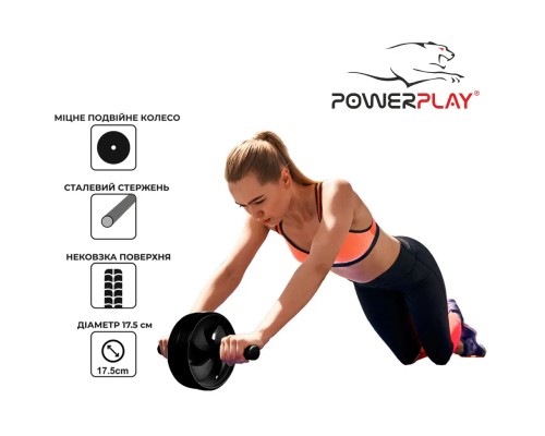 Ролик для преса PowerPlay 4325 AB Sculpt d17.5см Black (PP_4325)
