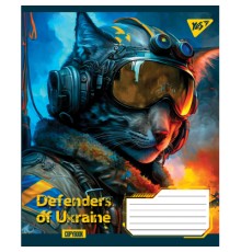 Зошит Yes А5 Defenders of Ukraine 60 аркушів, лінія (766481)