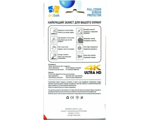 Скло захисне Drobak Ceramics Samsung Galaxy М14 (676705)