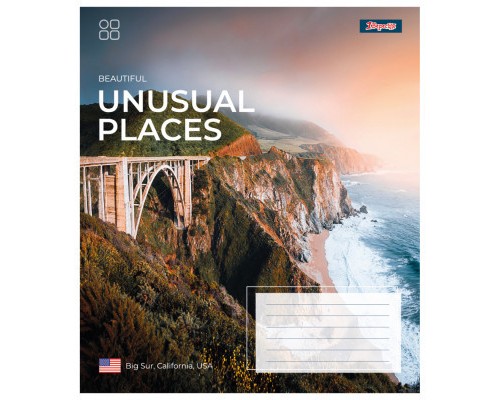 Зошит 1 вересня 1В Unusual places 48 аркушів лінія (767388)