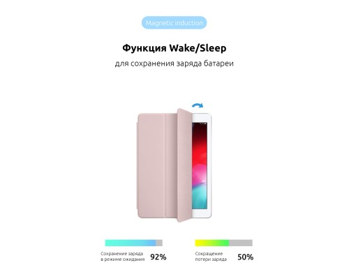 Чохол до планшета Armorstandart Smart Case iPad 10.2 (2021/2020/2019) Rose Gold (ARM56043) Чохол до планшета Armorstandart Smart Case iPad 10.2 (2021/2020/2019) Rose Gold (ARM56043)