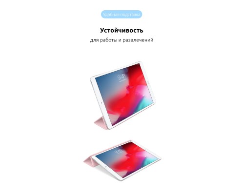 Чохол до планшета Armorstandart Smart Case iPad 10.2 (2021/2020/2019) Rose Gold (ARM56043) Чохол до планшета Armorstandart Smart Case iPad 10.2 (2021/2020/2019) Rose Gold (ARM56043)