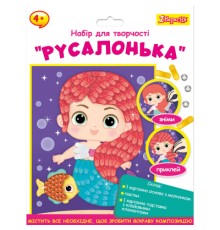 Набір для творчості 1 вересня Русалонька Аплікація фігурними паєтками (954586)