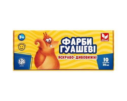 Гуашеві фарби Школярик 10 кольорів (301215008-UA)