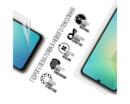 Плівка захисна Armorstandart Samsung A06 (A065) (ARM80172)