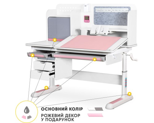 Парта Mealux Winnipeg Multicolor Plus WG Pink (BD-630 WG+PN з тумбою)