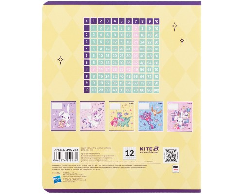 Зошит Kite My Little Pony, 12 аркушів, клітинка (LP25-232)