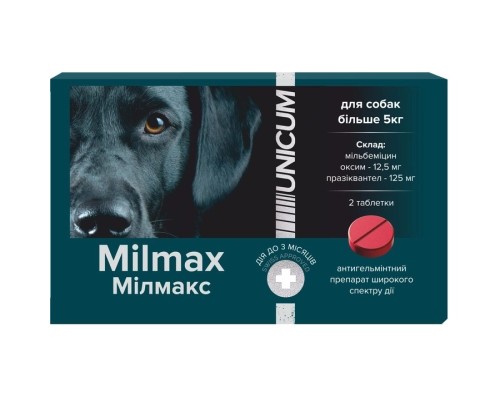Таблетки для тварин Unicum Milmax антигельмінтні для собак від 5 кг (4820150209780)