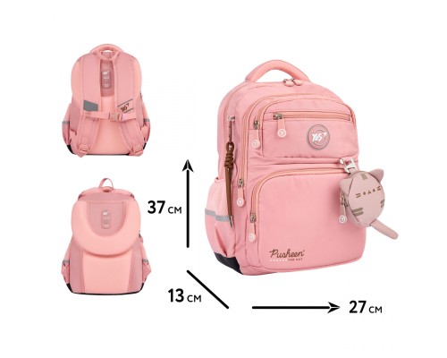 Рюкзак шкільний Yes Pusheen Fatty S-108 (559827)