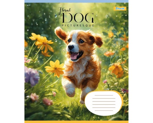 Зошит 1 вересня Floral dog А5 12 аркушів коса лінія (766929)