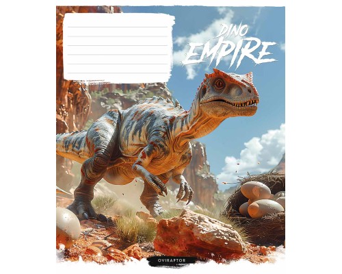 Зошит Школярик Dino empire 18 аркушів лінія (018-3490L)