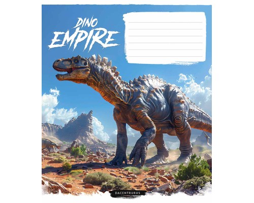 Зошит Школярик Dino empire 18 аркушів лінія (018-3490L)