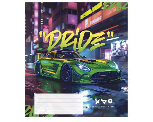 Зошит Школярик Night racers 48 аркушів лінія (048-3452L)