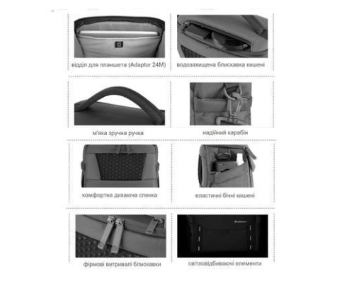 Фото-сумка Vanguard bag VEO Adaptor 24M Gray (DAS301752)