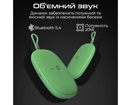 Акустична система HiFuture Ascendo 20W Beige (ascendo.latte)