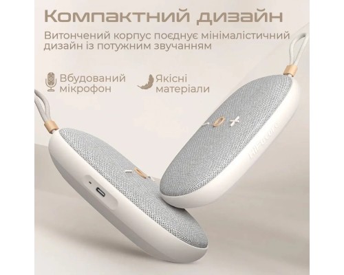 Акустична система HiFuture Ascendo 20W Beige (ascendo.latte)