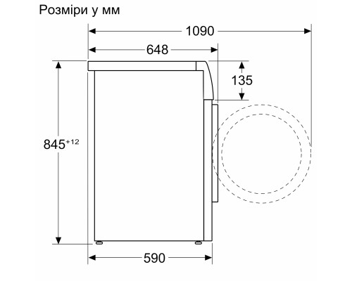 Пральна машина Bosch WGB256A1UA