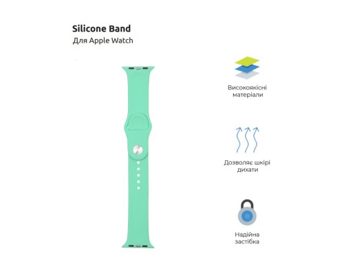 Ремінець до смарт-годинника Armorstandart Sport Band (3 Straps) для Apple Watch 49/46/45/44/42 (Series 1-3) Spearmint (ARM57873)