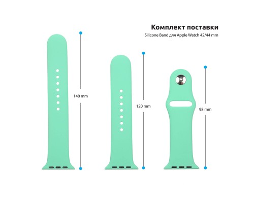 Ремінець до смарт-годинника Armorstandart Sport Band (3 Straps) для Apple Watch 49/46/45/44/42 (Series 1-3) Spearmint (ARM57873)