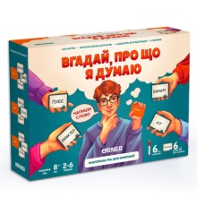 Настільна гра Orner Вгадай, про що я думаю (укр.) (orner-2617)