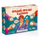 Настільна гра Orner Вгадай, про що я думаю (укр.) (orner-2617)