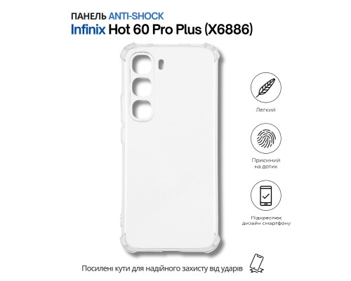 Чохол до мобільного телефона BeCover Anti-Shock Infinix Hot 60 Pro Plus (X6886) Clear (714698)