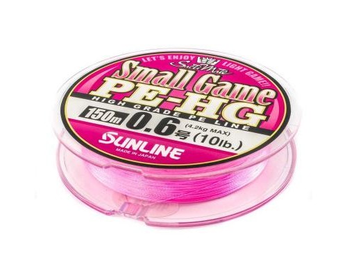 Шнур Sunline Small Game PE-HG 150м #0.15 2.5LB 1.2кг (1658.08.79)