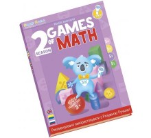 Інтерактивна іграшка Smart Koala развивающая книга The Games of Math (Season 2) №2 (SKBGMS2)
