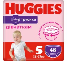 Підгузки Huggies Little Movers/Pants 5 (12-17 кг) для дівчаток 48 шт (5029053547626)