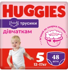 Підгузки Huggies Little Movers/Pants 5 (12-17 кг) для дівчаток 48 шт (5029053547626)