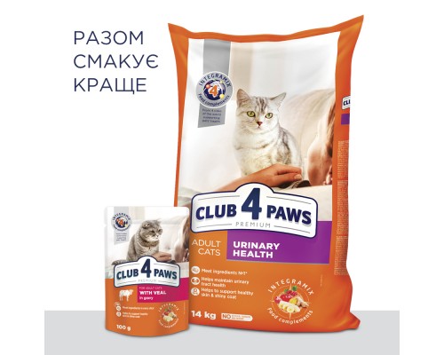Сухий корм для кішок Club 4 Paws Преміум. Підтримка здоров'я сечовидільної системи 14 кг (4820083909375)