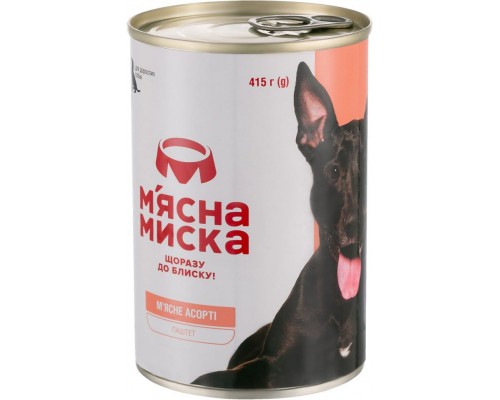 Консерви для собак М'ясна Миска паштет м’ясне асорті 415 г (4820255190310) Консерви для собак М'ясна Миска паштет м’ясне асорті 415 г (4820255190310)