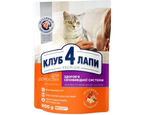 Сухий корм для кішок Club 4 Paws Преміум. Підтримка здоров'я сечовидільної системи 900 г (4820083909344)